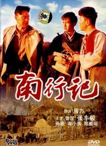 日韩av伦理片